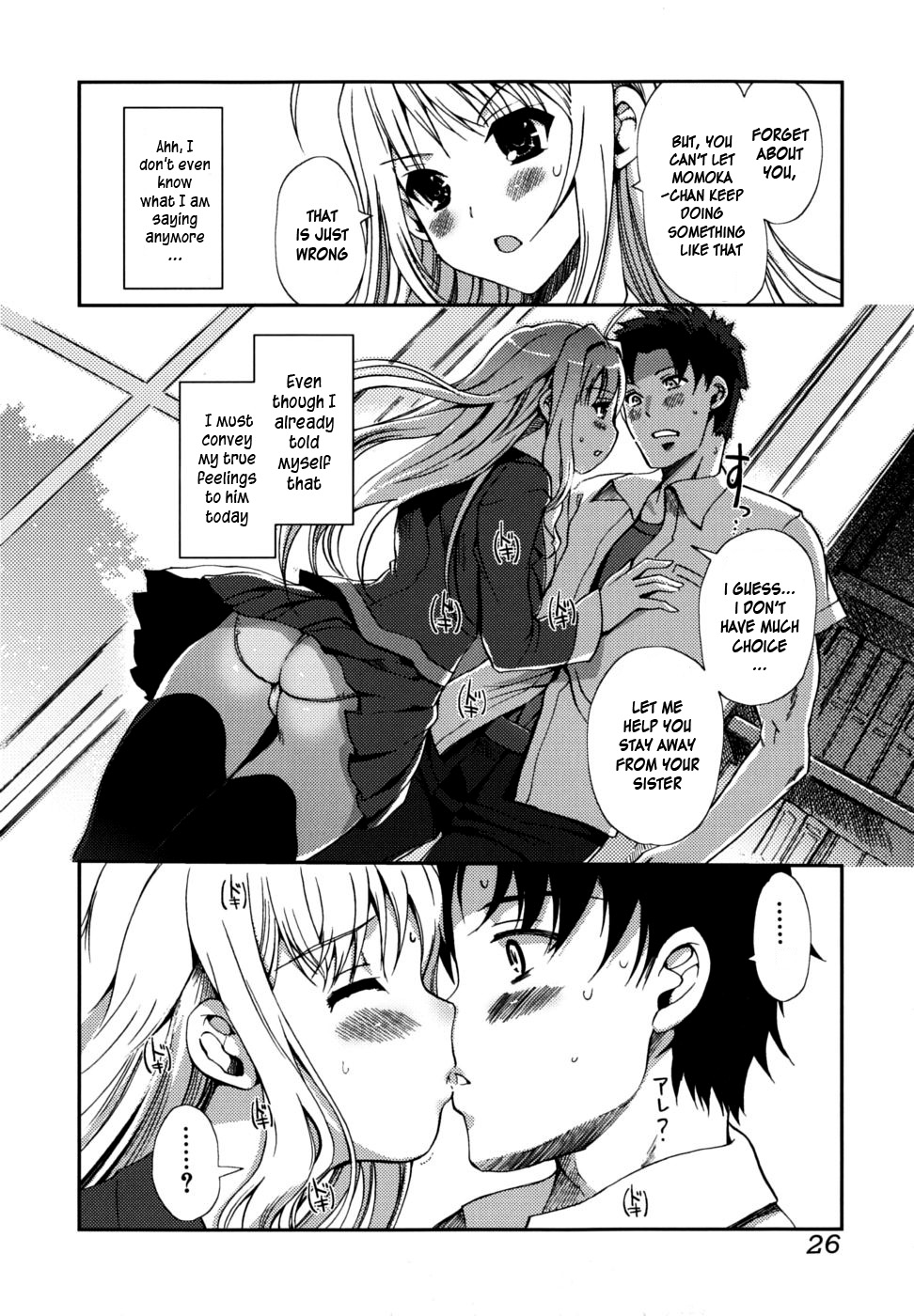 [Kiya Shii] Docchimo Love! [English] [HidoH] [Decensored]_025.jpg